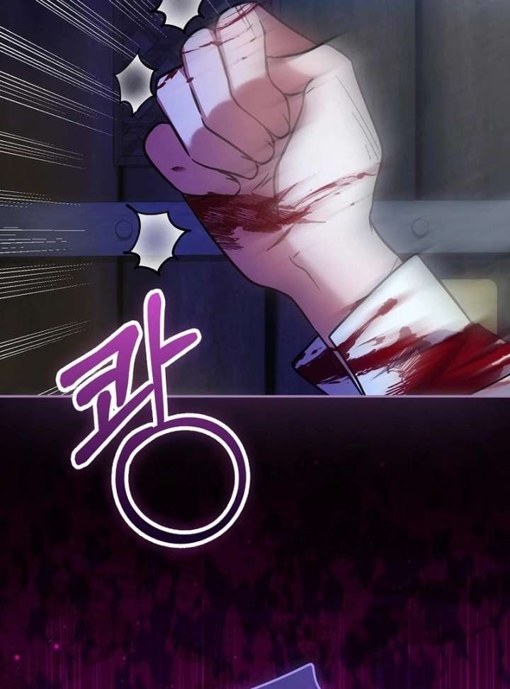 Returning My New Brother Chapter 25 - Page 111