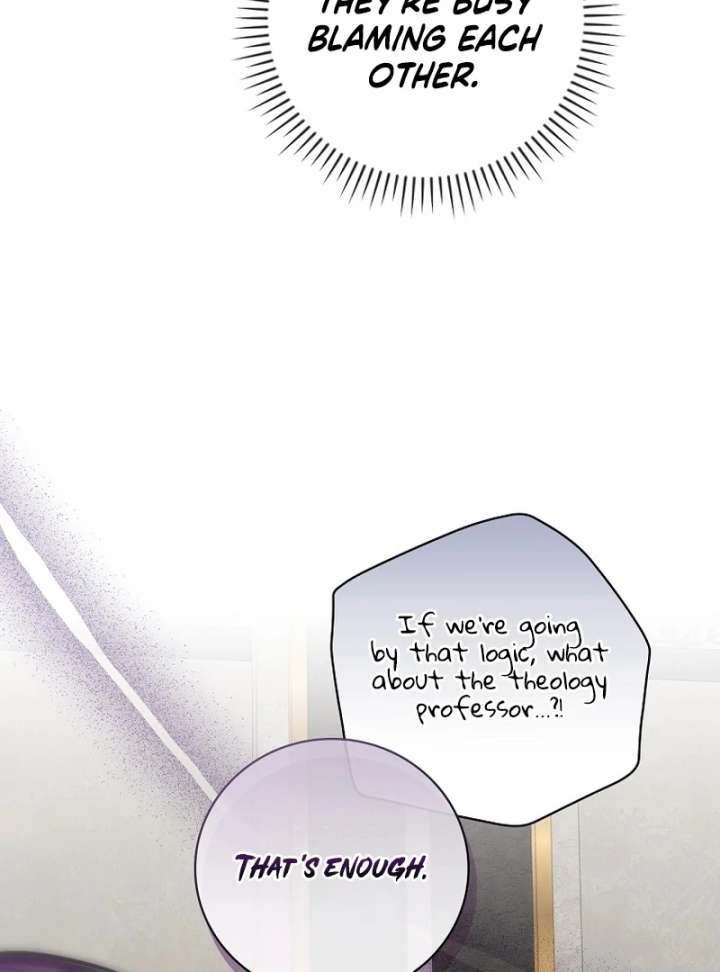 Returning My New Brother Chapter 25 - Page 13