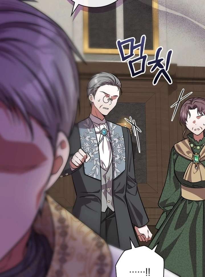 Returning My New Brother Chapter 25 - Page 14