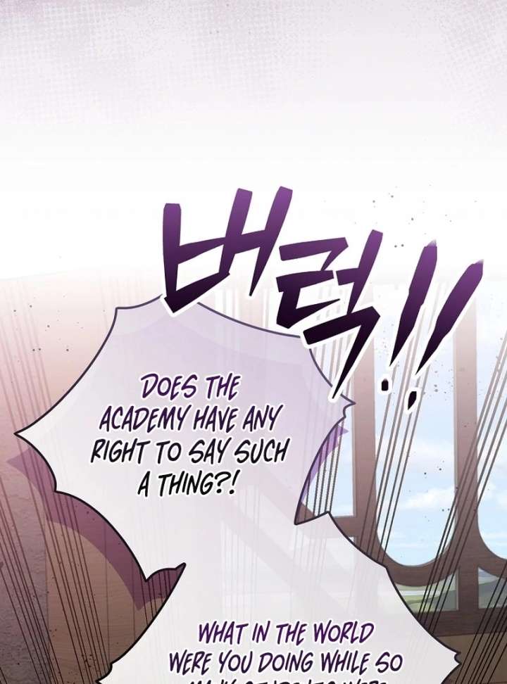 Returning My New Brother Chapter 25 - Page 23