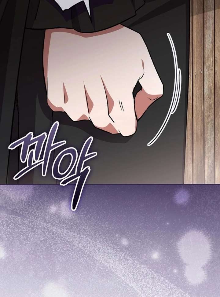 Returning My New Brother Chapter 26 - Page 126