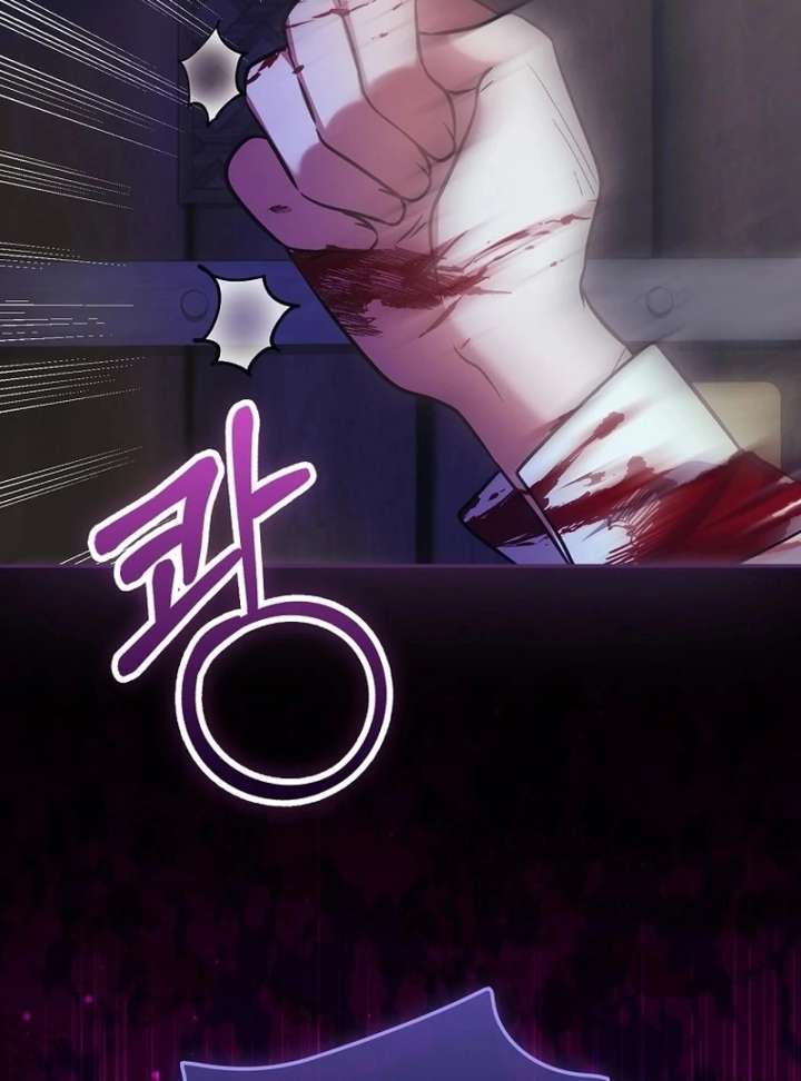 Returning My New Brother Chapter 26 - Page 45