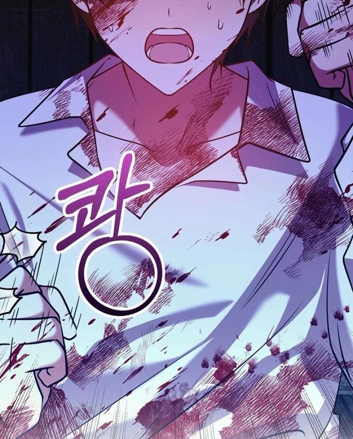 Returning My New Brother Chapter 26 - Page 47