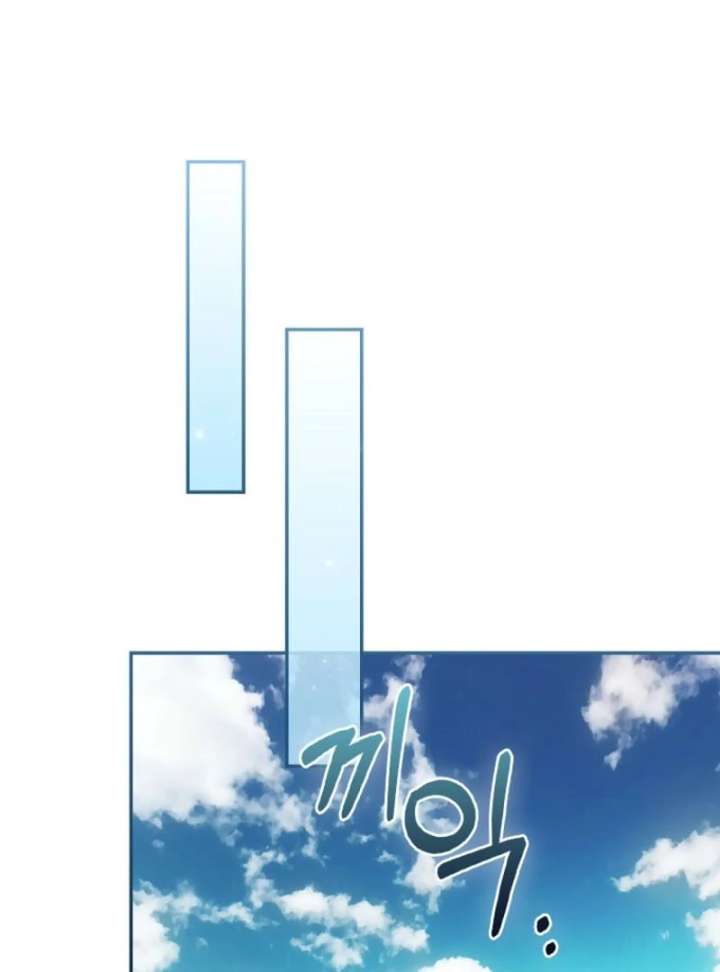 Returning My New Brother Chapter 28 - Page 69