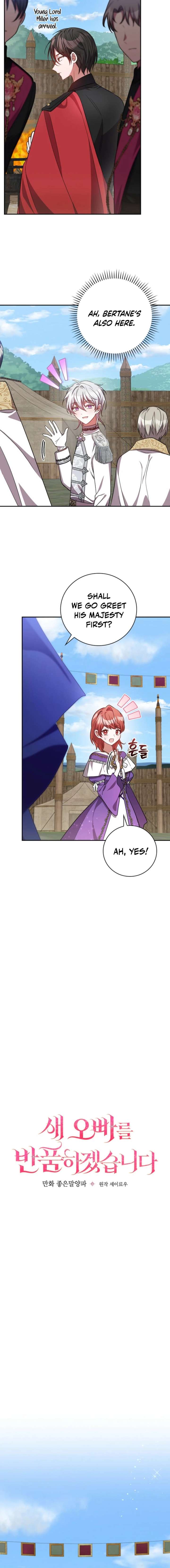 Returning My New Brother Chapter 31 - Page 6