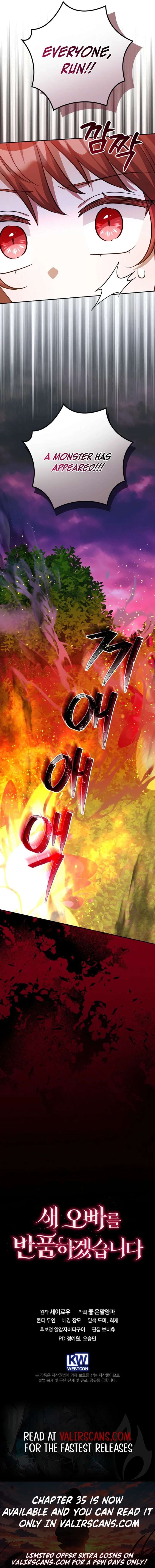 Returning My New Brother Chapter 32 - Page 17