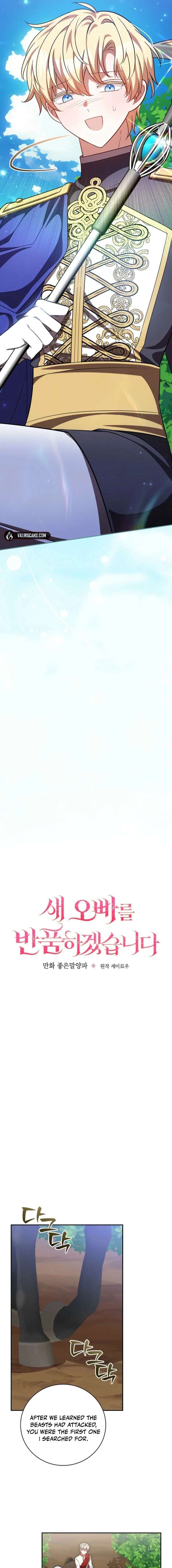 Returning My New Brother Chapter 36 - Page 8