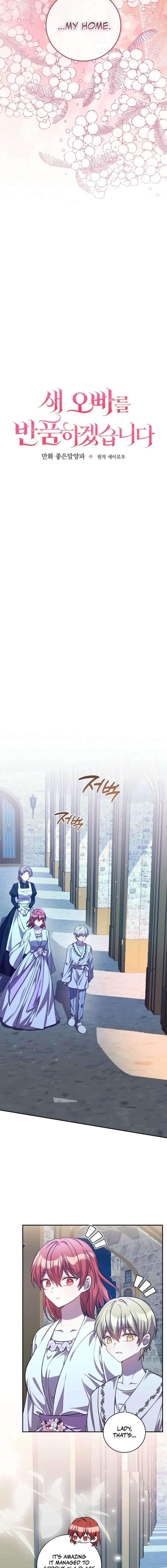 Returning My New Brother Chapter 38 - Page 6