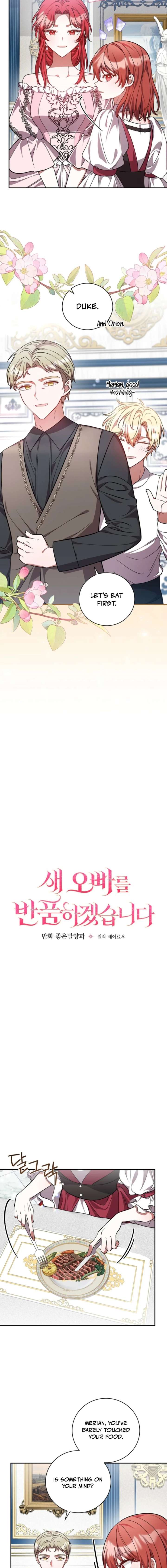 Returning My New Brother Chapter 41 - Page 3