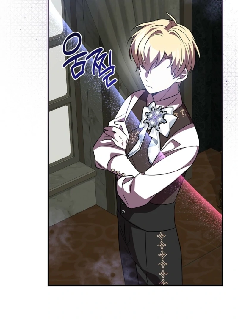 Returning My New Brother Chapter 6 - Page 106