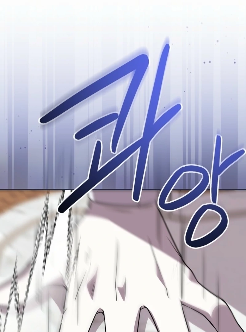 Returning My New Brother Chapter 6 - Page 109