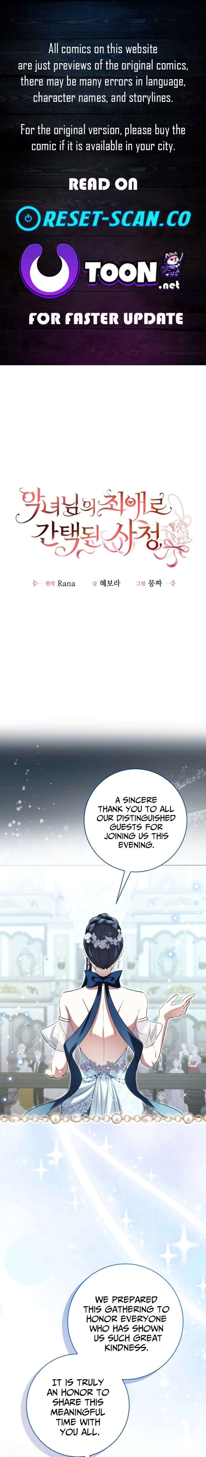 I Became the Villainess’s Favorite Chapter 33 - Page 1