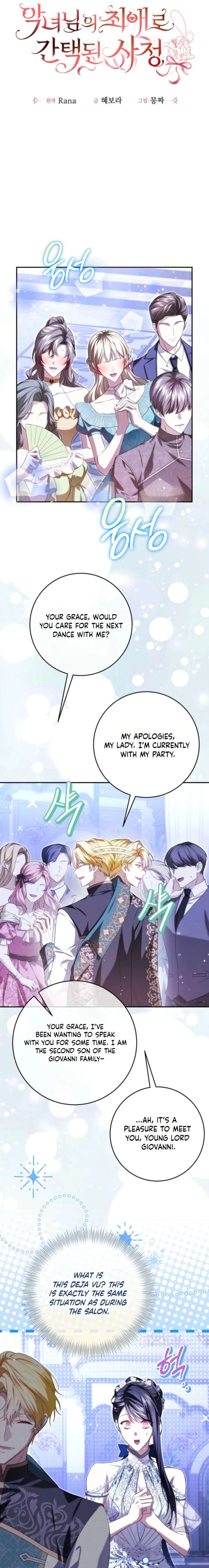 I Became the Villainess’s Favorite Chapter 35 - Page 9