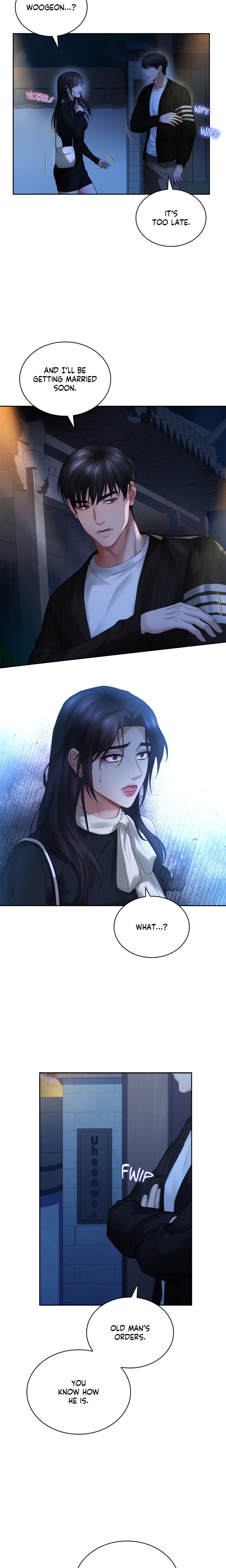 The Young Wife (Uncensored) Chapter 8 - Page 12