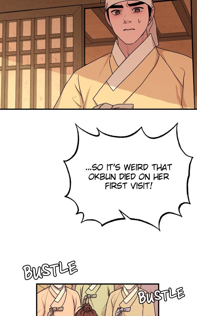 Fox Love Story Chapter 35 - Page 45