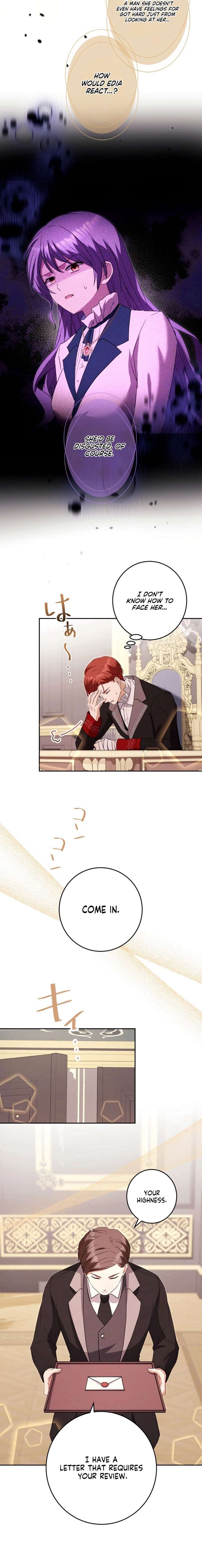 Your Highness, Won’t You Try This Tonight? Chapter 13 - Page 6