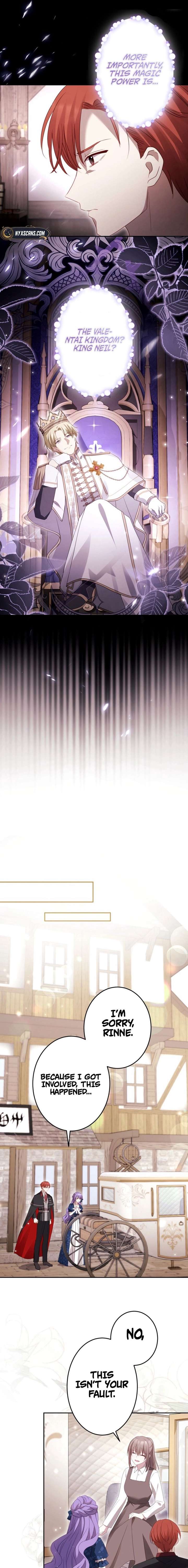 Your Highness, Won’t You Try This Tonight? Chapter 15 - Page 10