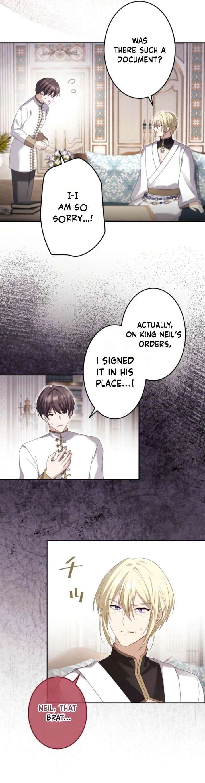 Your Highness, Won’t You Try This Tonight? Chapter 27 - Page 19