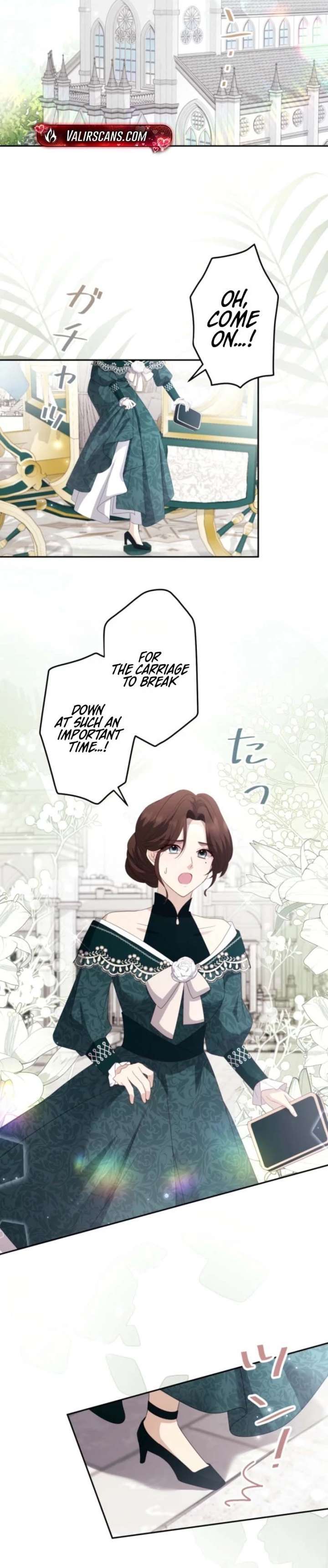 Your Highness, Won’t You Try This Tonight? Chapter 30 - Page 15