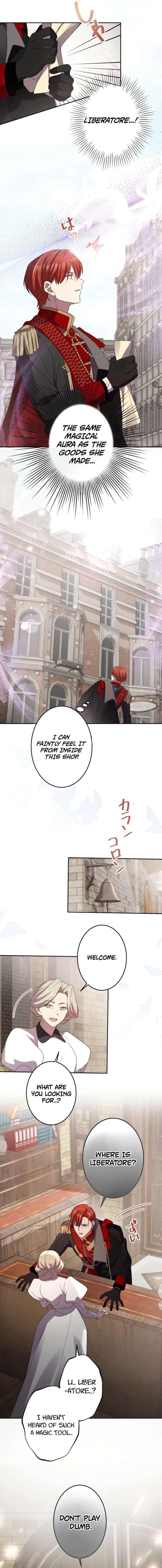 Your Highness, Won’t You Try This Tonight? Chapter 4 - Page 10