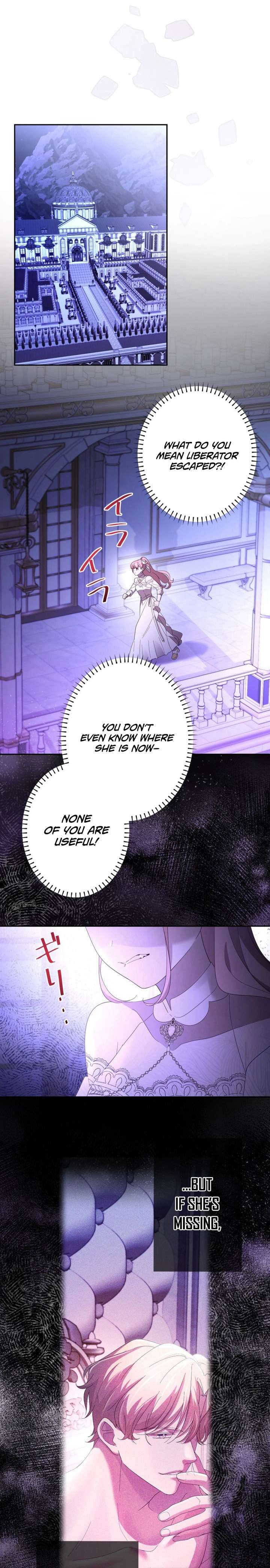 Your Highness, Won’t You Try This Tonight? Chapter 6 - Page 9