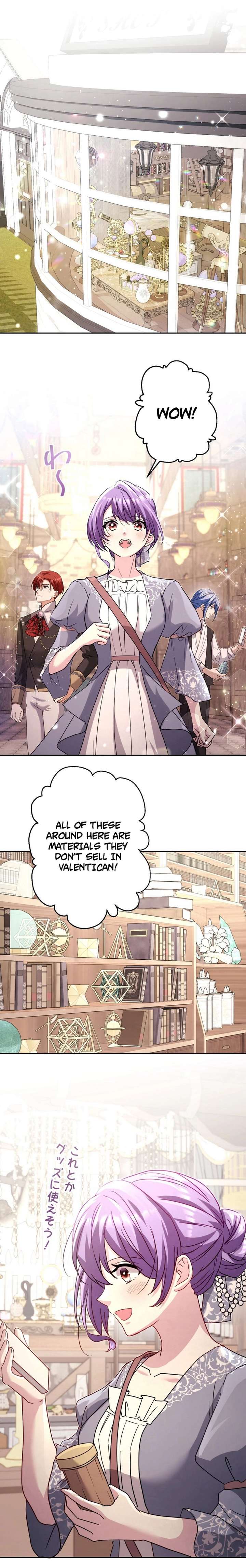 Your Highness, Won’t You Try This Tonight? Chapter 8 - Page 15