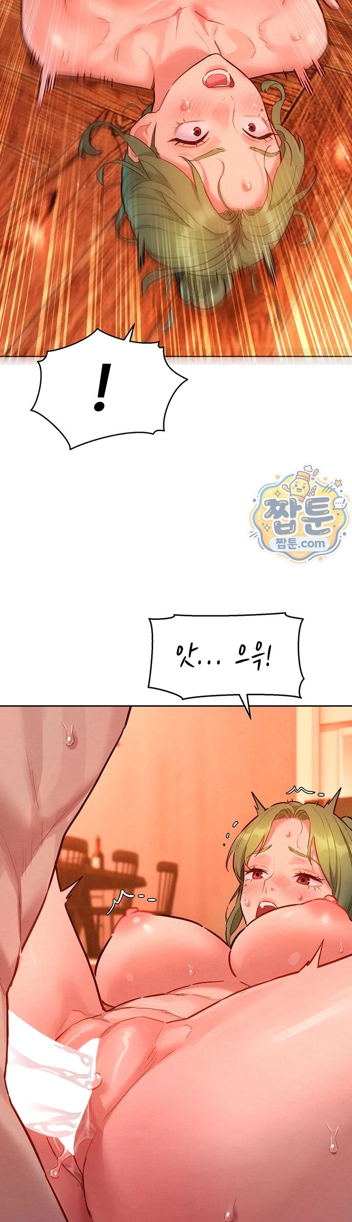 KinkFolder.ZIP Raw Chapter 24 - Page 21