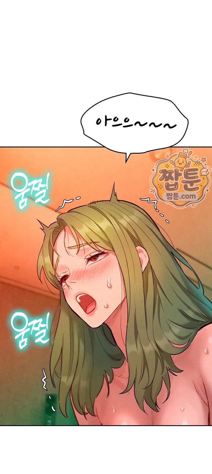 KinkFolder.ZIP Raw Chapter 24 - Page 35