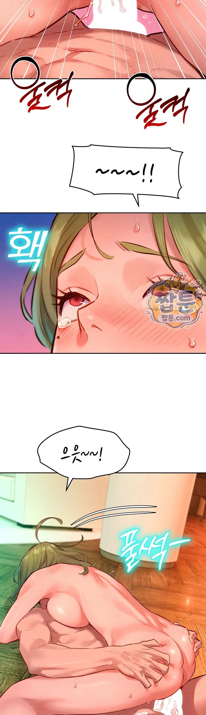 KinkFolder.ZIP Raw Chapter 24 - Page 49