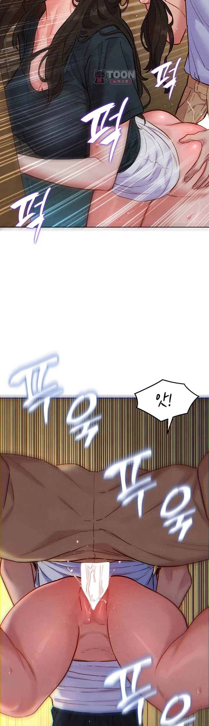 KinkFolder.ZIP Raw Chapter 28 - Page 31