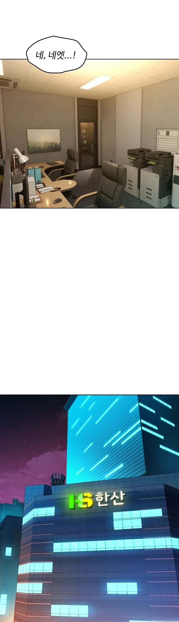 KinkFolder.ZIP Raw Chapter 28 - Page 35