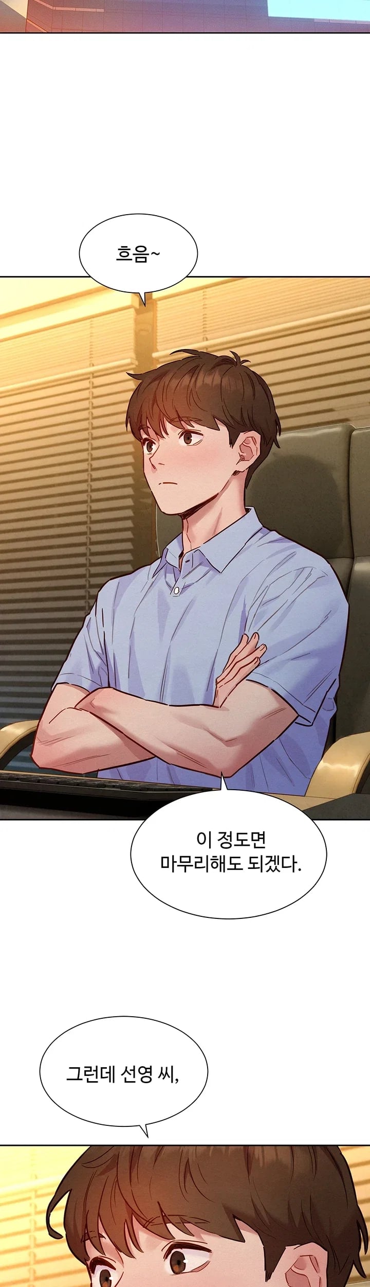 KinkFolder.ZIP Raw Chapter 28 - Page 36