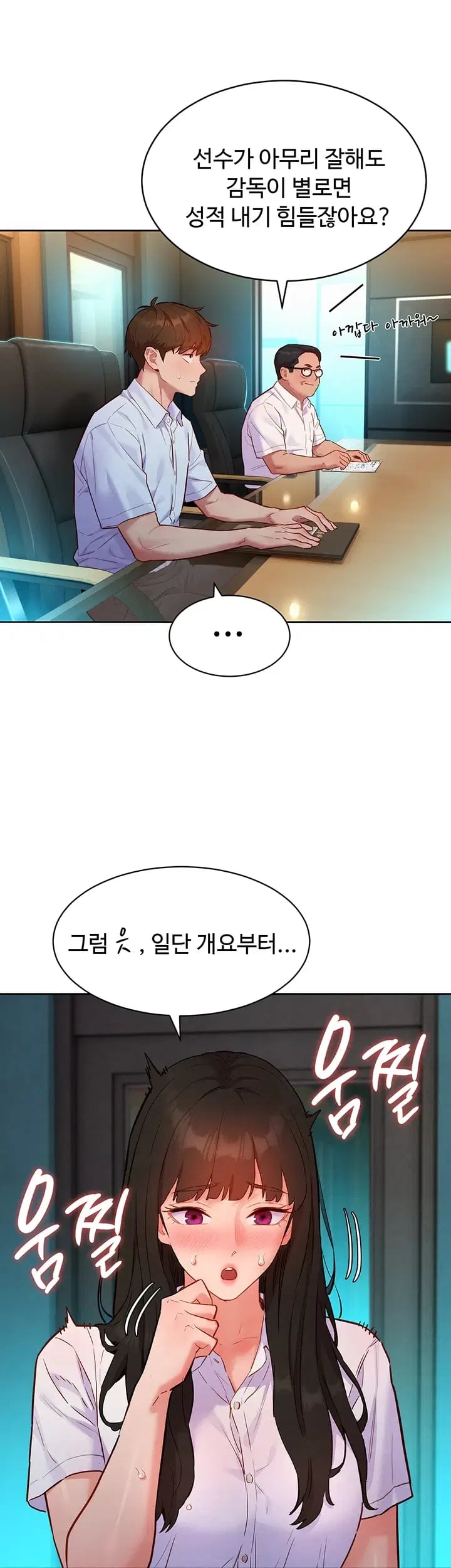 KinkFolder.ZIP Raw Chapter 28 - Page 45