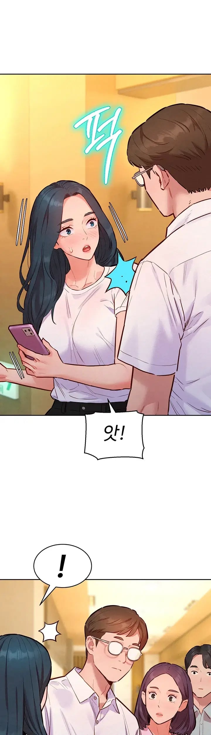 KinkFolder.ZIP Raw Chapter 32 - Page 20