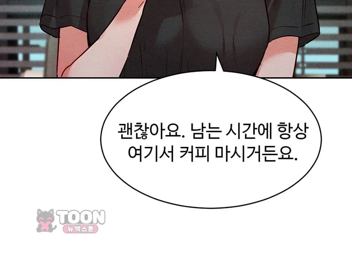 KinkFolder.ZIP Raw Chapter 32 - Page 24