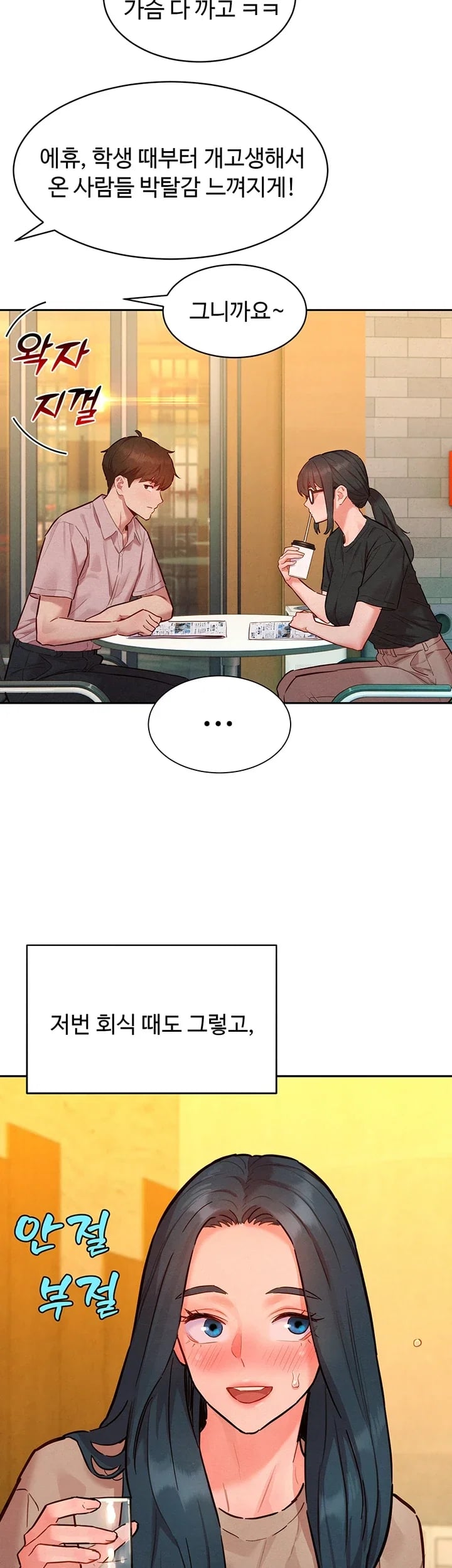 KinkFolder.ZIP Raw Chapter 32 - Page 27