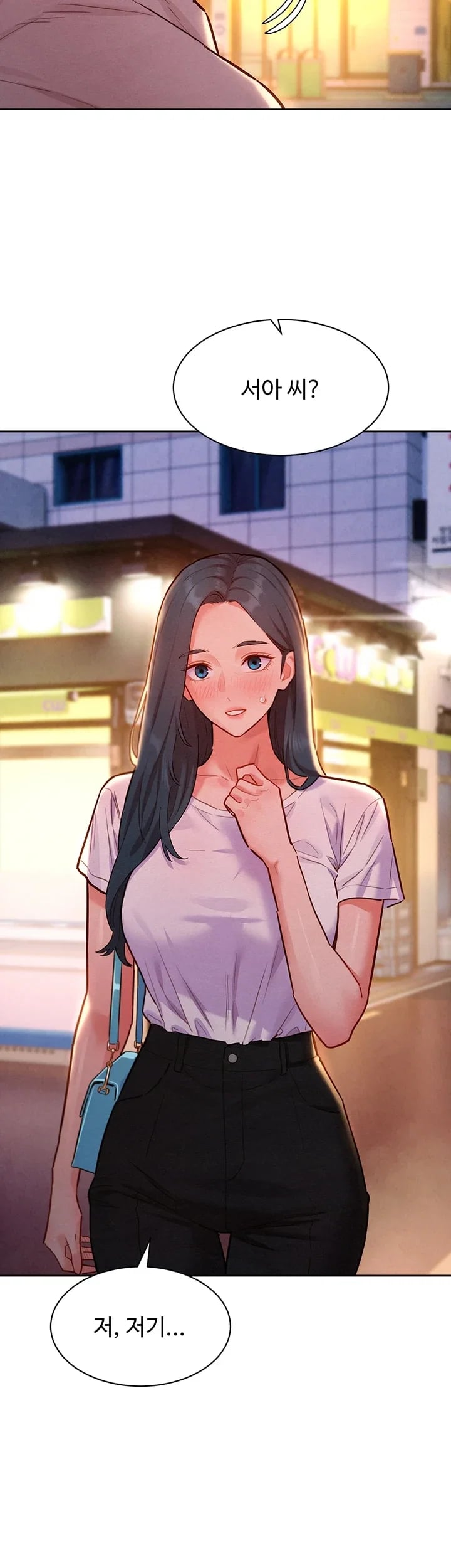 KinkFolder.ZIP Raw Chapter 32 - Page 41