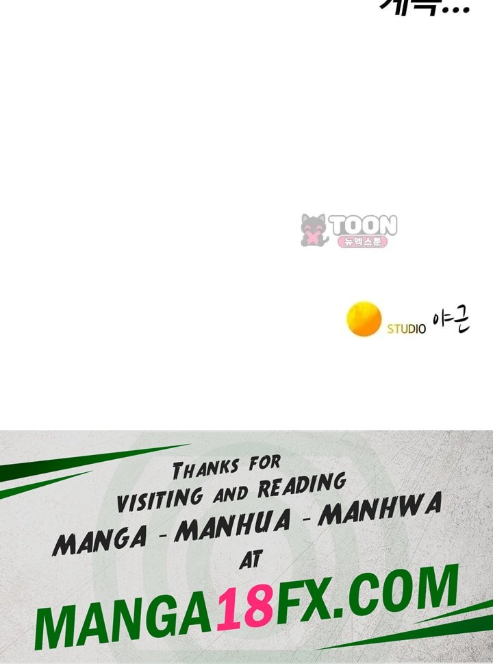 KinkFolder.ZIP Raw Chapter 32 - Page 47