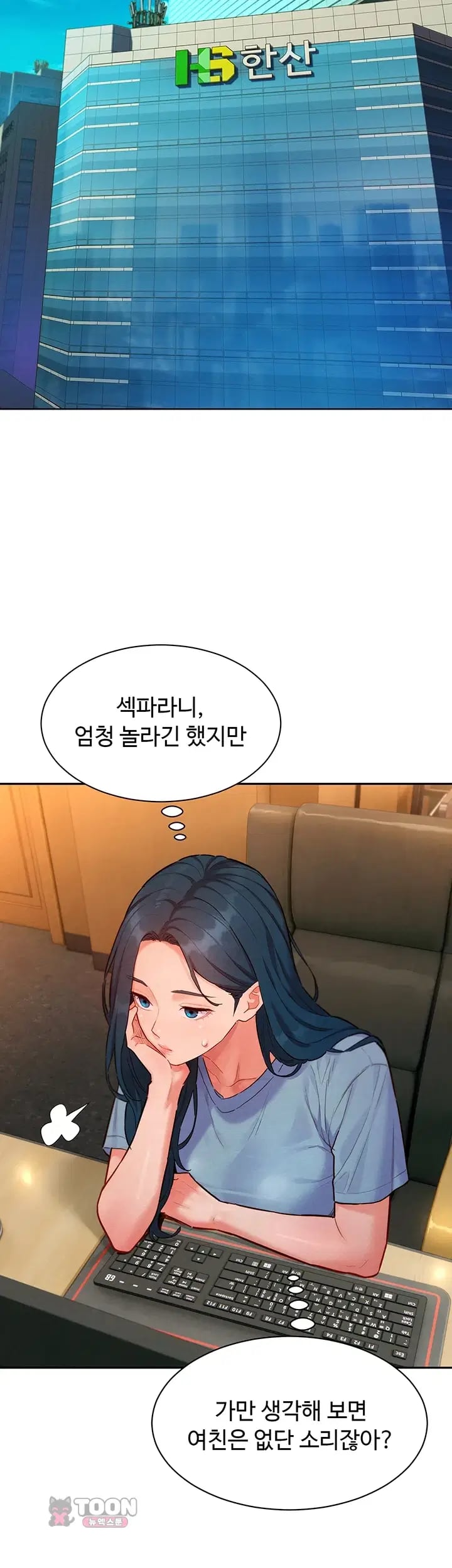 KinkFolder.ZIP Raw Chapter 33 - Page 27