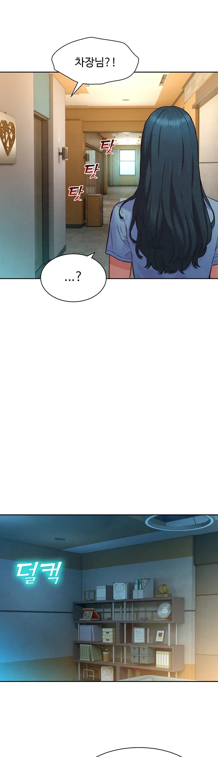 KinkFolder.ZIP Raw Chapter 34 - Page 21
