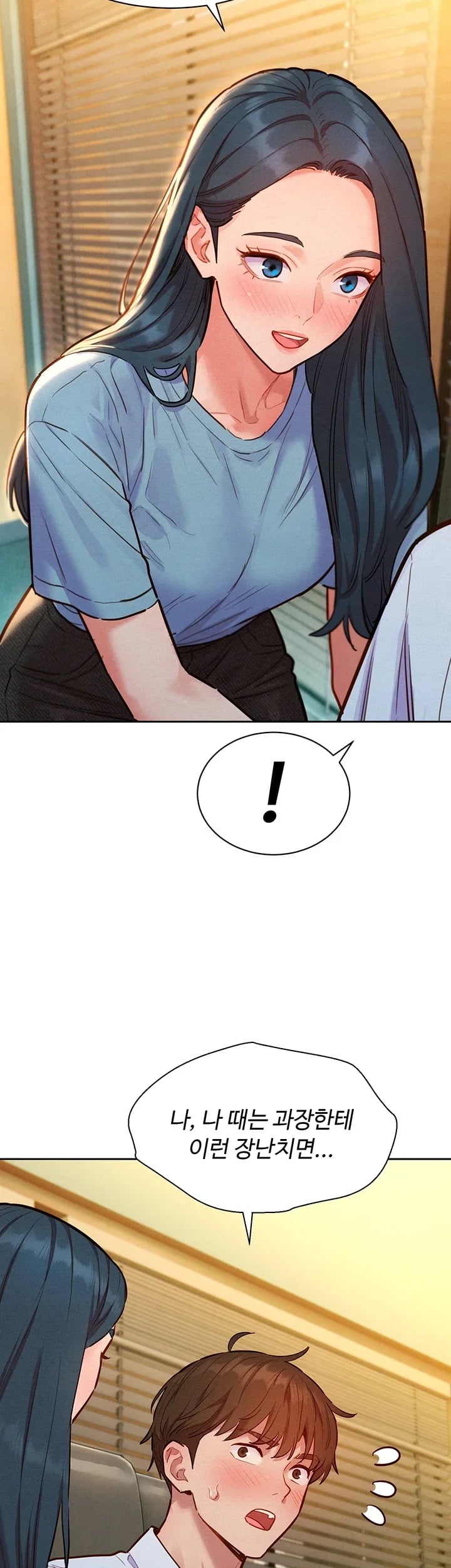 KinkFolder.ZIP Raw Chapter 34 - Page 7