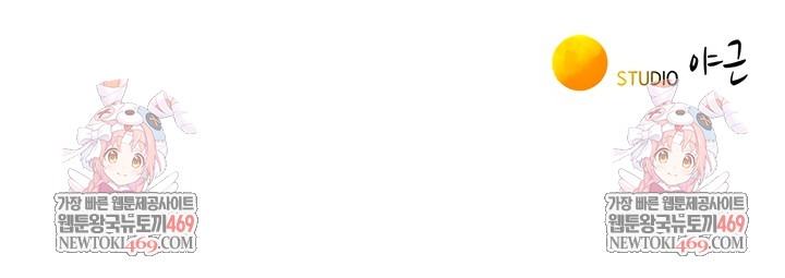 KinkFolder.ZIP Raw Chapter 5 - Page 9