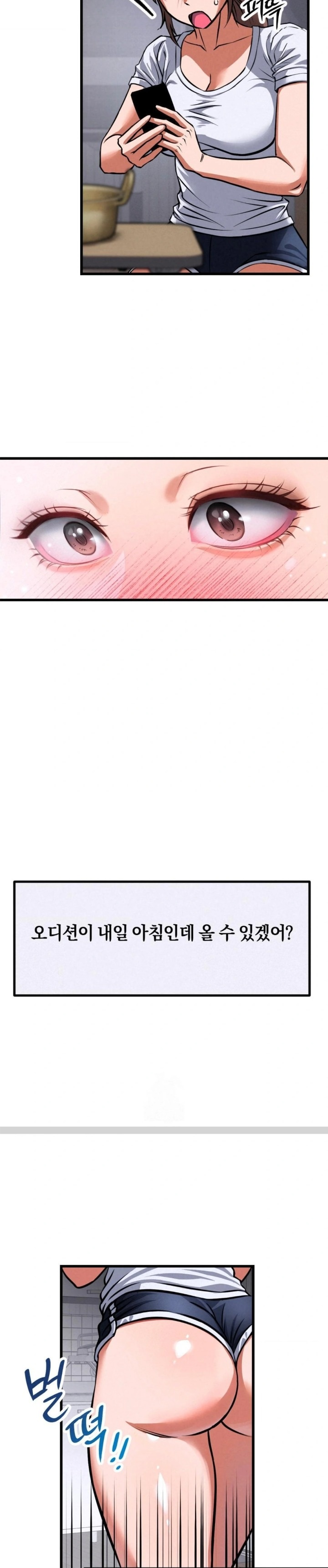 I Went To Film A Soap Opera Raw Chapter 1 - Page 18