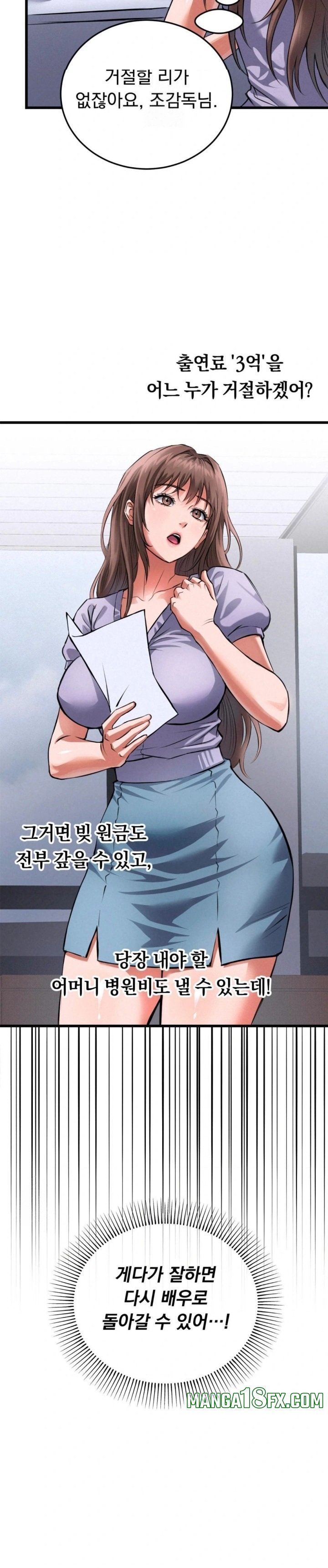 I Went To Film A Soap Opera Raw Chapter 1 - Page 20