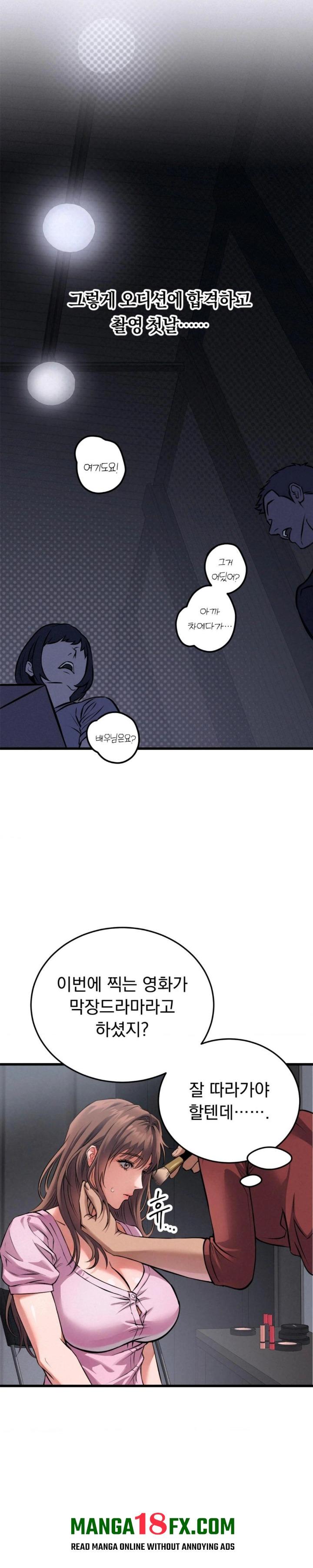 I Went To Film A Soap Opera Raw Chapter 1 - Page 22