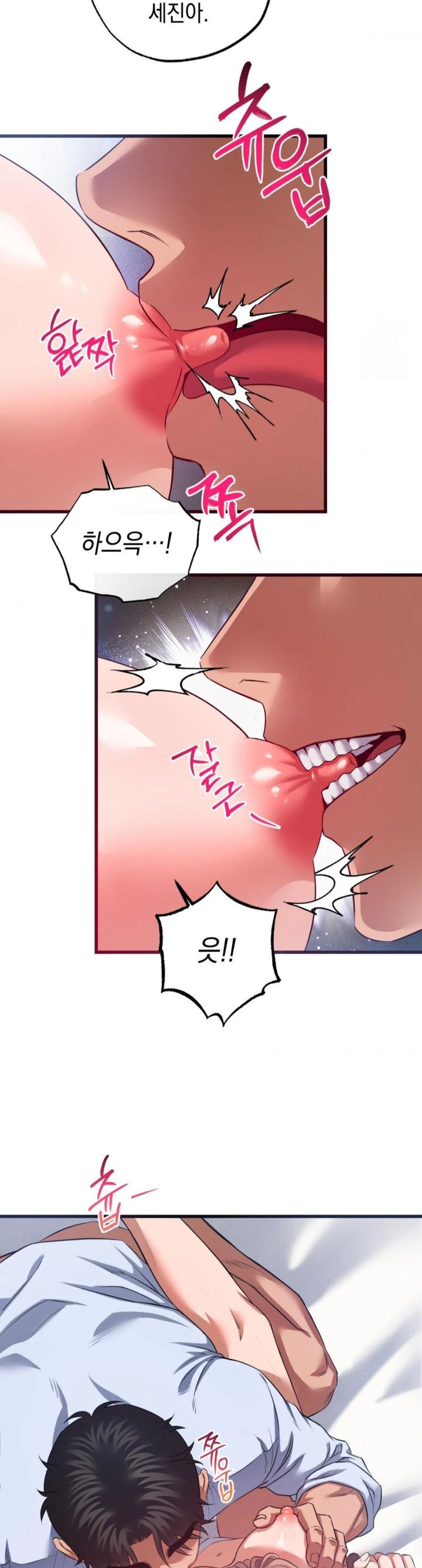 I Went To Film A Soap Opera Raw Chapter 2 - Page 21