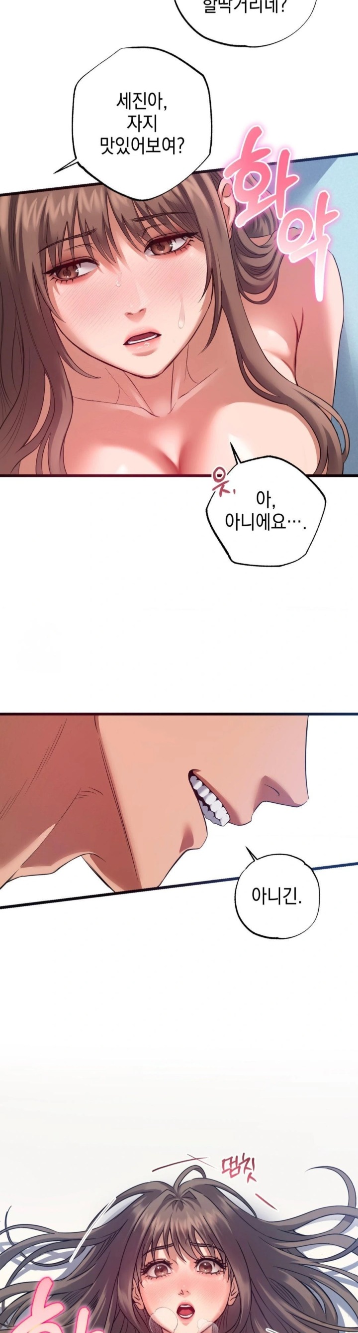 I Went To Film A Soap Opera Raw Chapter 2 - Page 29