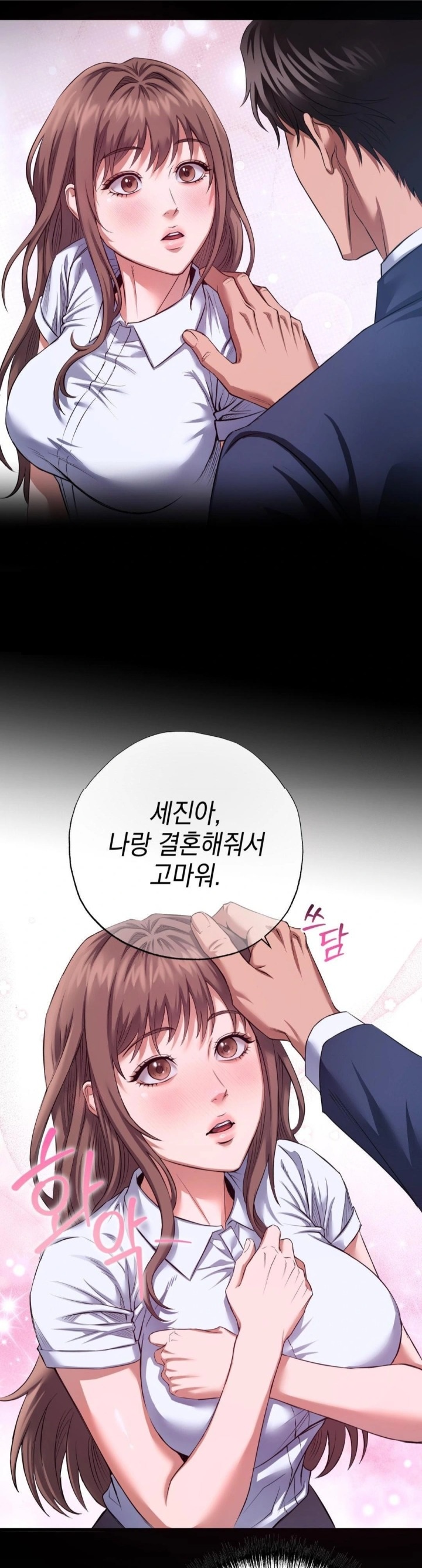 I Went To Film A Soap Opera Raw Chapter 2 - Page 4