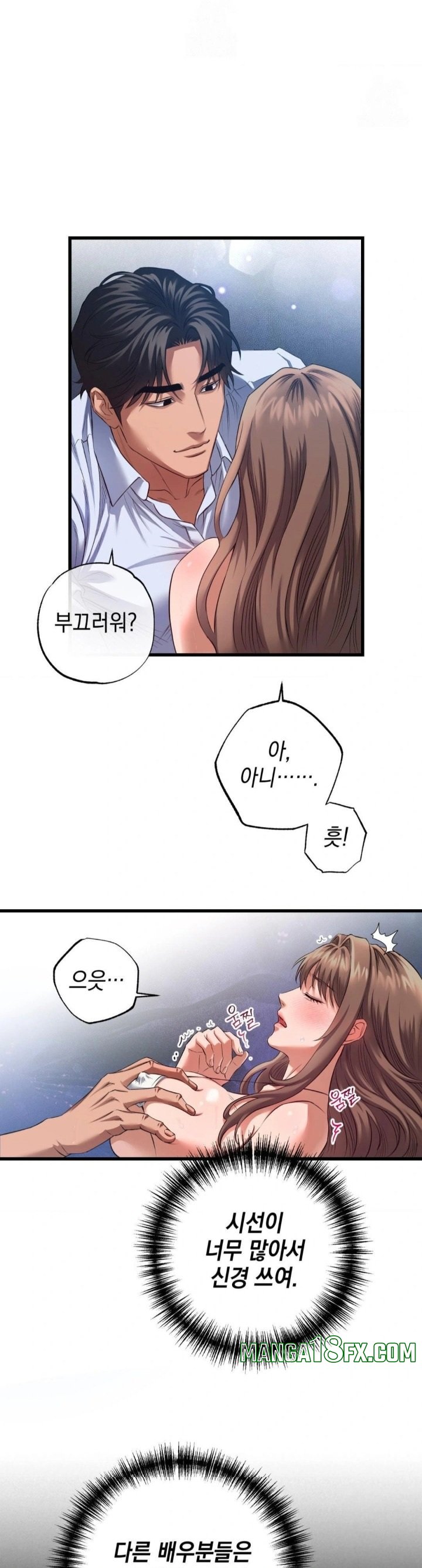 I Went To Film A Soap Opera Raw Chapter 2 - Page 6