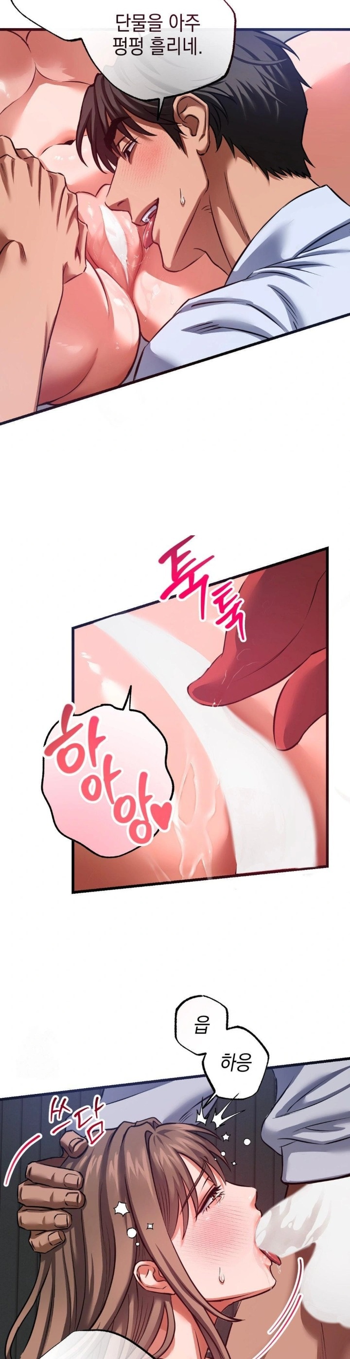 I Went To Film A Soap Opera Raw Chapter 3 - Page 11